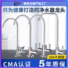 �Z�A��Դ��������2��304���P䓃�ˮ�����^ͨ������γ��p��ˮ���^