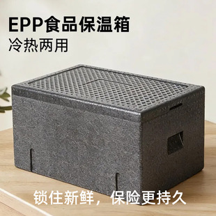 epp��������ĭ��ʳƷ���[�����u�������rţ��Y��ˮ�a���r��ĭ��