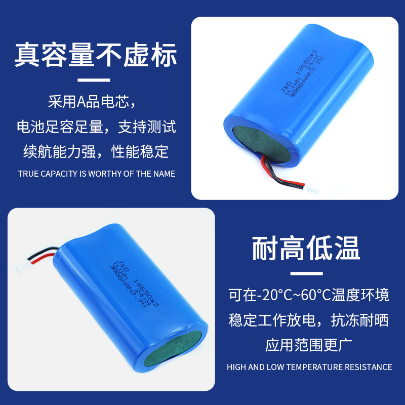 18650 リチウム電池パック 3.7v、保護ボード付き、7.4v 電動工具用大容量、18650 充電式電池|undefined