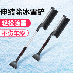 Car Multifunctional Snow Shovel with Telescopic Aluminum Alloy Vehicle Snow Scraper Snow Brush Ice Scraper Frost Scraper