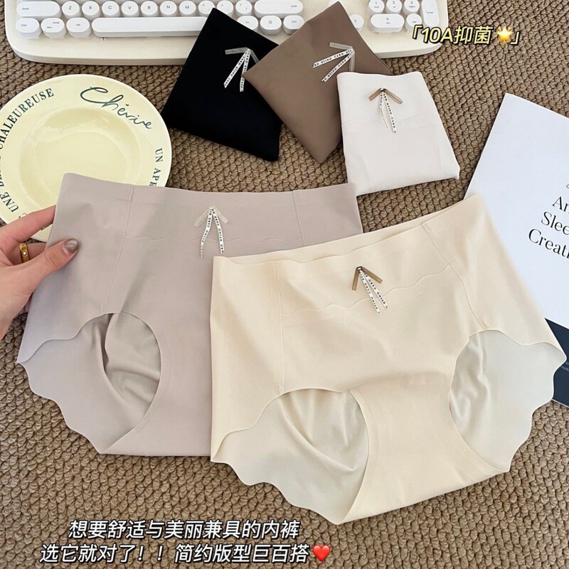 Le Ying Seamless Ice Silk Women's Panties, Low-Waist, Comfortable, Breathable, High Elasticity, Plus Size, Young Women's Briefs Le Ying Seamless Ice Silk Women's Panties, Low-Waist, Comfortable, Breathable, High Elasticity, Plus Size, Young Women's Briefs
