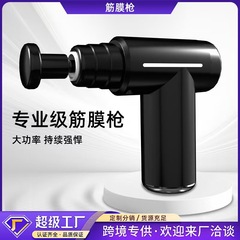 跨境多功能冷敷热敷筋膜枪肌肉放松按摩器迷你按摩枪便携电动按摩