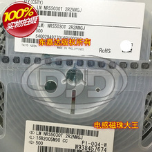TAIYO NRS5030T2R2N �NƬ���z�@������늸� 5x5x3 2.2UH 3.5A