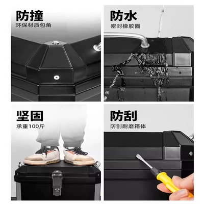 Motorcycle trunk, Large Capacity Trunk Scooter Electric