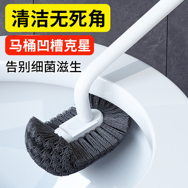 2 Toilet Brushes for Home Use, No Dead Corners, Soft Bristle Long Handle Bathroom Cleaning Brush, Wall-Mounted Toilet Brush 2 Toilet Brushes for Home Use, No Dead Corners, Soft Bristle Long Handle Bathroom Cleaning Brush, Wall-Mounted Toilet Brush