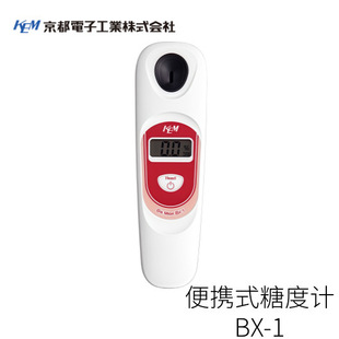 ��Ʒ�ձ�KEM�������ԭ�b�๦�ܱ�yʽ�Ƕ�ӋBX-1��̖���C