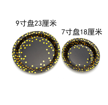 25 블랙 골드 7 인치 종이 접시