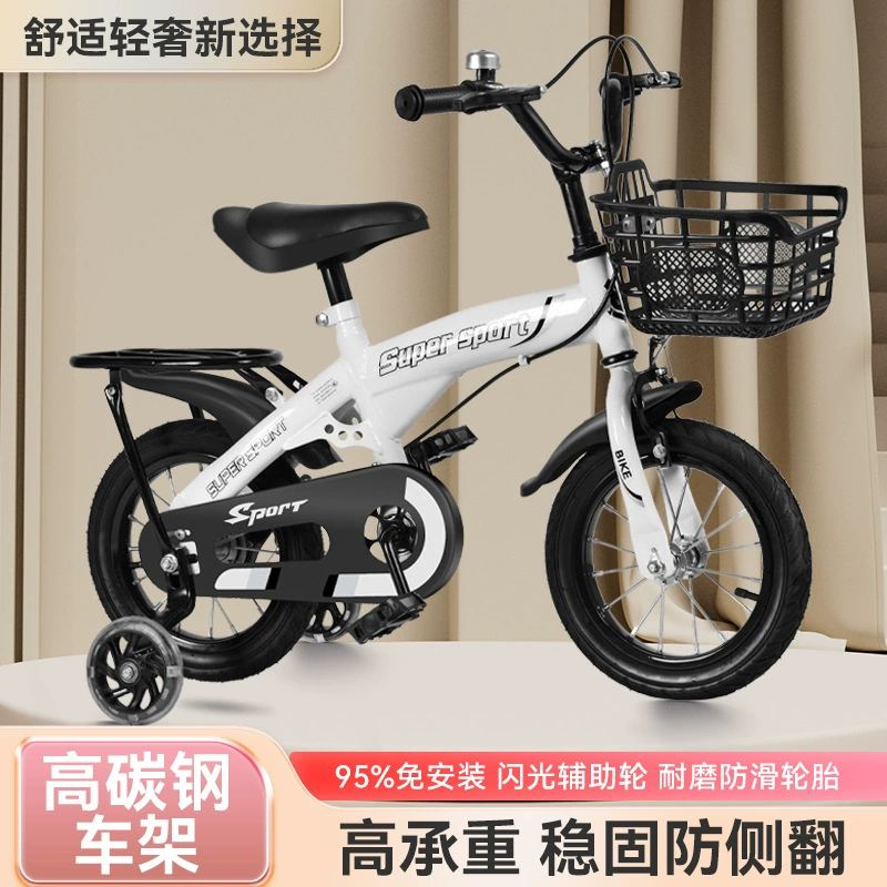Оптовая продажа Детские велосипеды 2-4-6-8 лет Мальчики и девочки Велосипеды 12 дюймов 16 дюймов Детские велосипеды