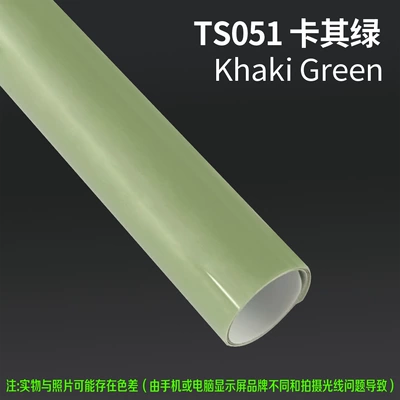 Auto Color Change Film – Film, Anti-Scratch, Full Vehicle Coverage - ts051-khaki-green-15m-l-x-152m-w-1-roll