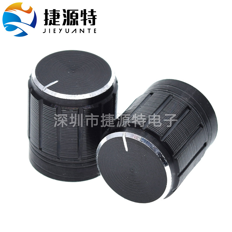 铝合金旋钮开关帽 功放前级音调音量电位器用子 φ15*高17 孔6MM