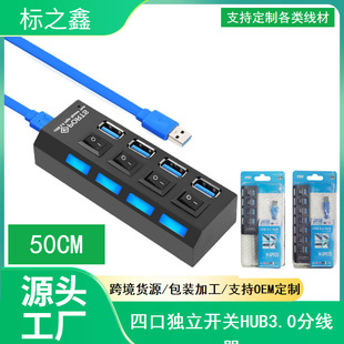 ���Sֱ�N USB 3.0 HUB �־������_�P���Iһ������X1��4�ڼ�����