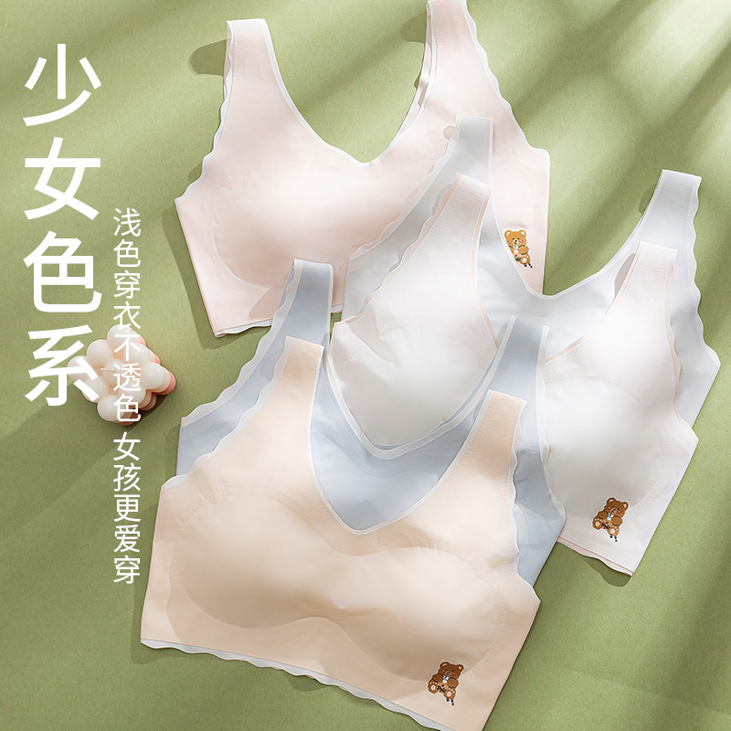 夏季女童發育期少女內衣冰絲無痕初中高中學生運動背心三階段文胸