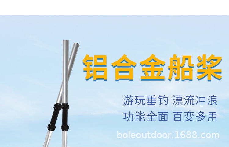 普通船桨-202103272001