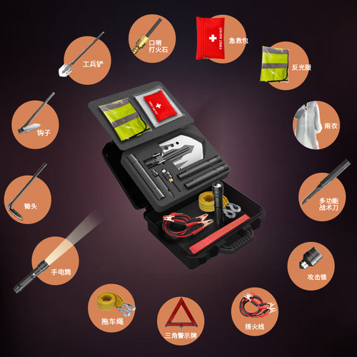 Vehicle Engineer's Spade Emergency Kit, Self-Driving Rescue and Escape Tool, Fire Starter Cable, Towing Rope Emergency Tool Set