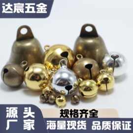 一字铜铃铛批发金银圣诞圆铃毛坯古铜铃铛招财猫手工DIY饰品配件