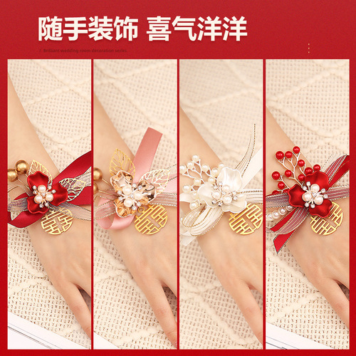 Bridesmaid's wrist flower, bride's sister group's bracelet, wedding bridesmaid's group, high-end sister's hand flower, wedding supplies
