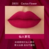 DE01-Cactus flower formal wear