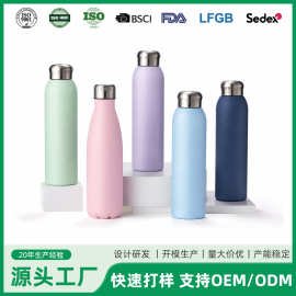 简约款户外儿童保温杯直饮水杯保温大水瓶不锈钢保温杯大容量定制