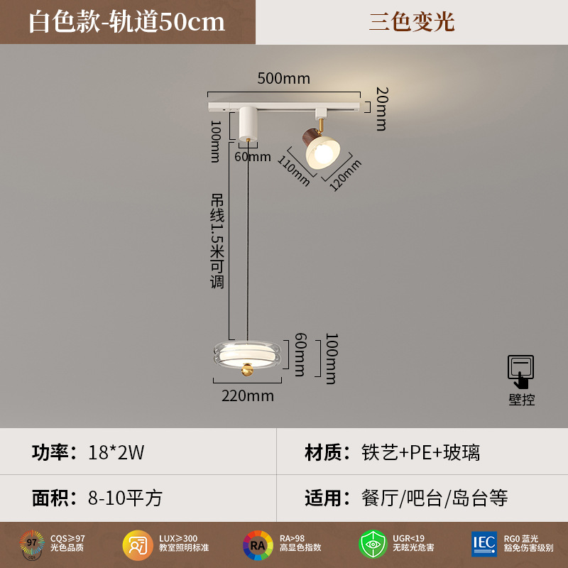 Araña de vidrio de estilo antiguo, lámpara de bar de restaurante, mesa de comedor retro francesa, lámpara de salón de té, foco de pista LED, sentido avanzado