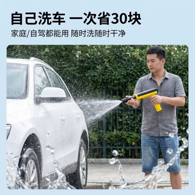 lithium battery car washer, mini – Portable car washer