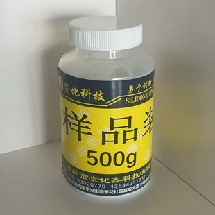 ԭ�b��Ʒ���ϵ�����DOWSIL 102F�׻��һ�ͪ�ʹ������������Һ