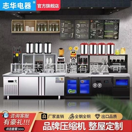 保鲜冷藏设备;厨房操作台;炊事设备