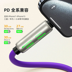 240wカラフルな呼吸ライトのデータケーブルは、4つの急速充電器を持っています。