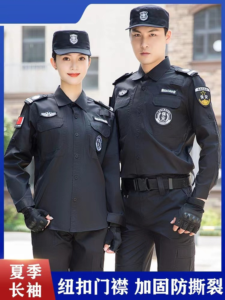 Ropa de trabajo de seguridad de alta calidad traje de primavera y otoño e invierno engrosada ropa de entrenamiento de uniforme de seguridad de manga larga ropa de invierno negro