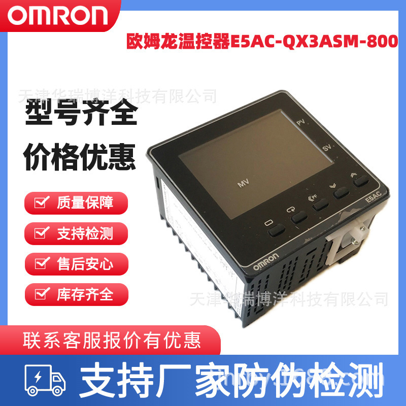Omron E5Ac-Qx3Asm-800 E5Ac-Cx3Asm-800 E5Ac-Pr2Asm-800 Thermostat Omron E5Ac-Qx3Asm-800 E5Ac-Cx3Asm-800 E5Ac-Pr2Asm-800 Thermostat