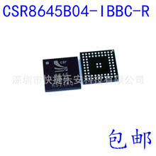 ȫ�� CSR8645B04-IBBC-R BGA-68 ��Ƭ8645B04 ����ģ�� оƬ