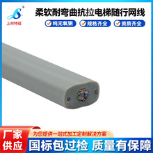 TVVBG带钢丝绳电梯随行网线TVVBG CAT5E STP抗拉电梯监控网线