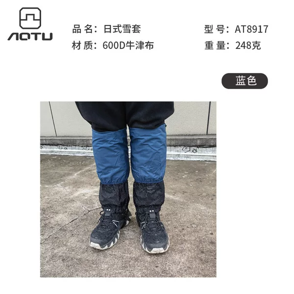 Snow cover outdoor mountaineering hiking desert sand-proof shoe cover men's children's ski equipment waterproof leggings foot cover women