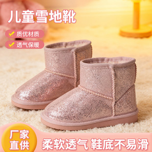��ɫ�̿ͯѩ��ѥ���lܛ�����m��ů����ëë����ŮͯЬ�S��