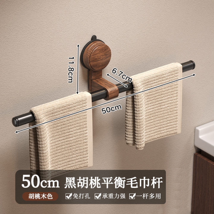 吸盤胡桃木タオル棚の中古風穴なし壁掛けトイレタオル円環浴室バスタオル掛け棚|undefined