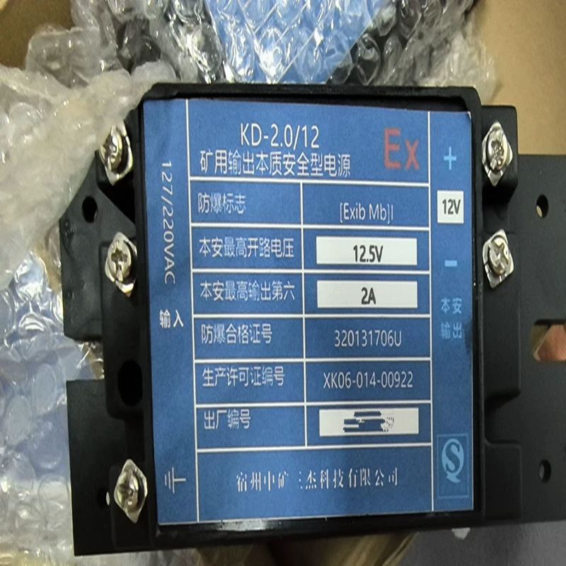 Suzhou Zhongjing Mining Sanjie KD-2.0/12 рудник выводит источник питания