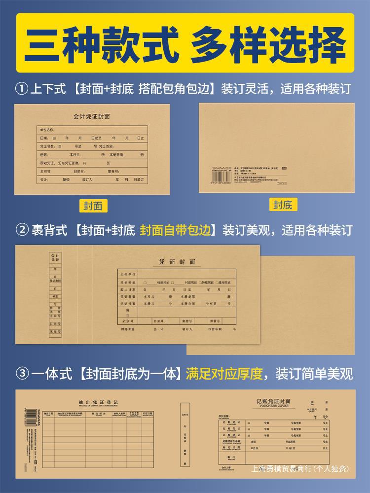 100세트 회계증빙서 커버증정권 목재펄프 A4A5KPJ 크라프트지 빈파일 두꺼운커버 지금 당장 금융