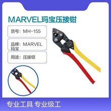 MARVEL�걦ѹ��ǯMH-155��רҵѹ�ӹ��������ڶ���ѹ������