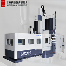 双立柱龙门加工中心可配4轴5轴数控加工中心GMC3017大型龙门铣床