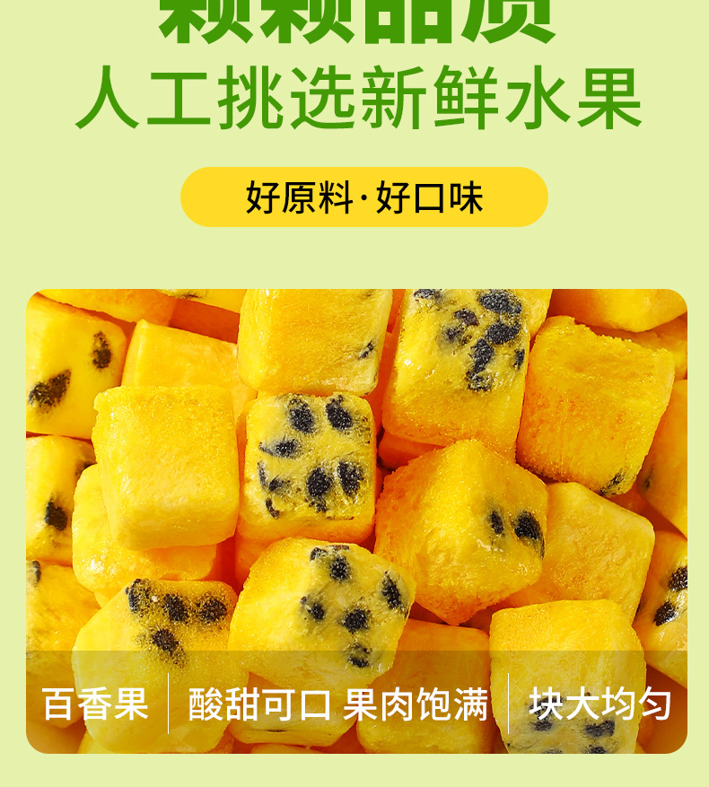 Freeze Dried Green Kumquat Lemon Passion Fruit Tea 60g Sugar Free Fruit Tea for Summer Brewing key features