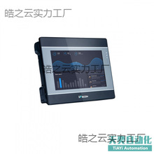 S7/10|IN1071 Wecon˙CMBڲɫҺ