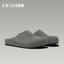 德赛2025春夏复古勃肯鞋透气清凉百搭懒人包头拖鞋男士真皮一脚蹬