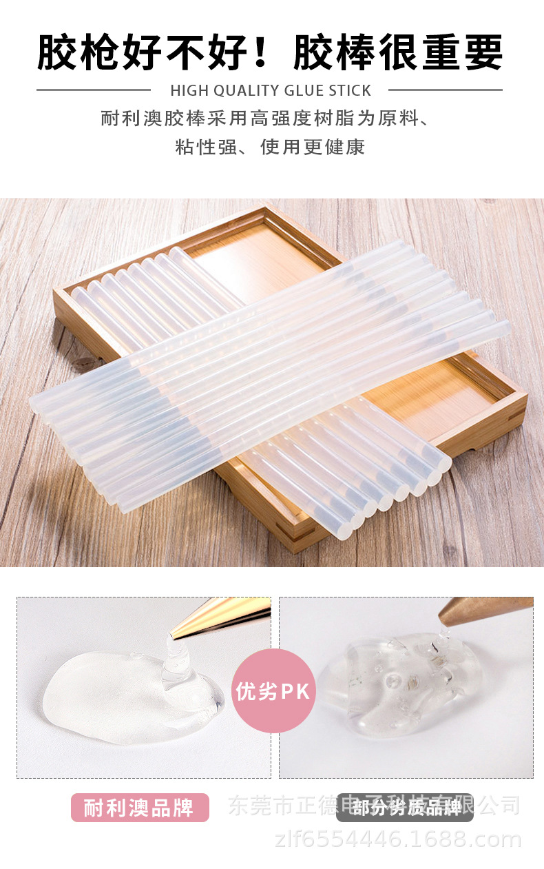 热熔胶条 环保胶条 透明胶条