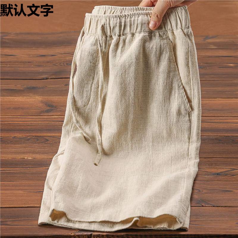 夏季轻薄透气苎麻短裤纯色简约松紧抽绳麻棉沙滩休闲宽松五分裤男