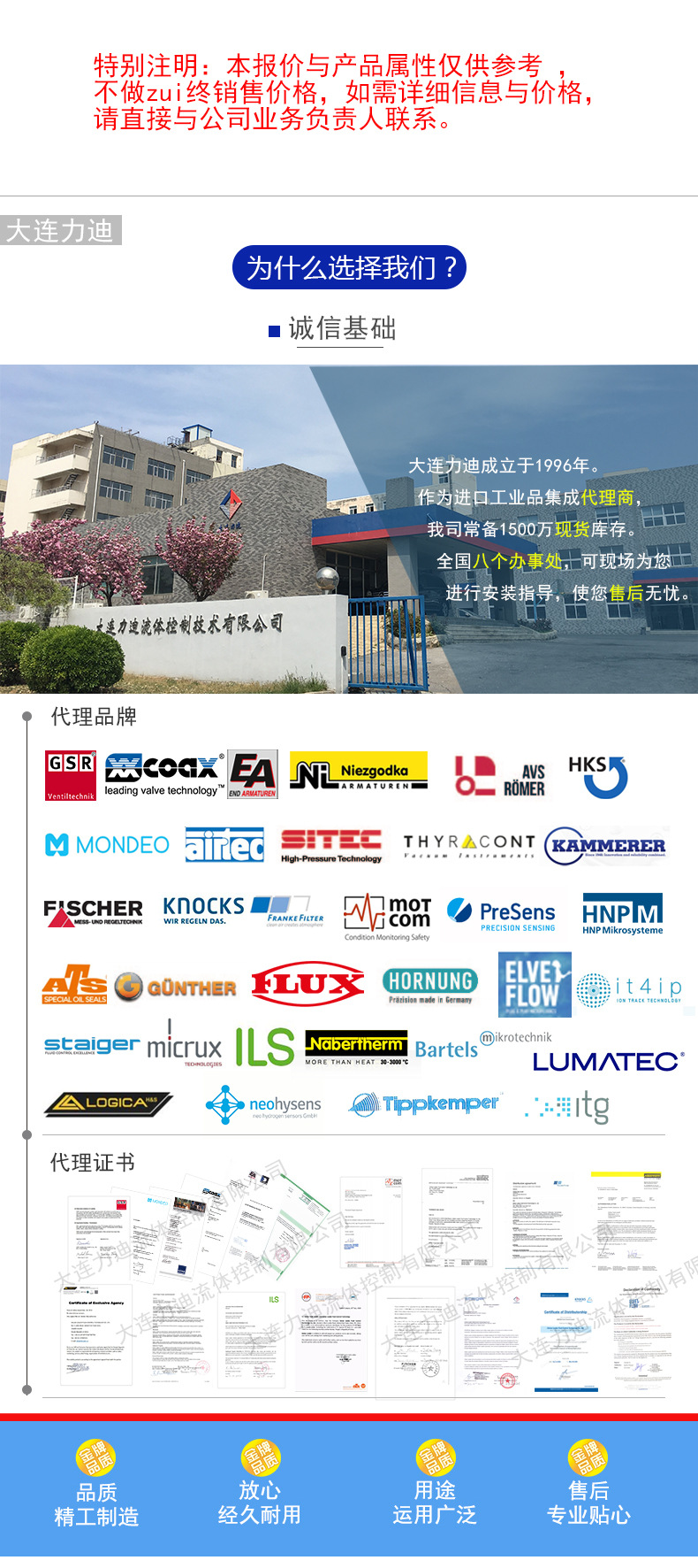 阿里_01