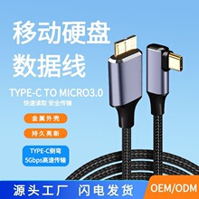 �羳��ƷType-C���DMicro-B������USB3.1-C�D-B�D�Ӿ����