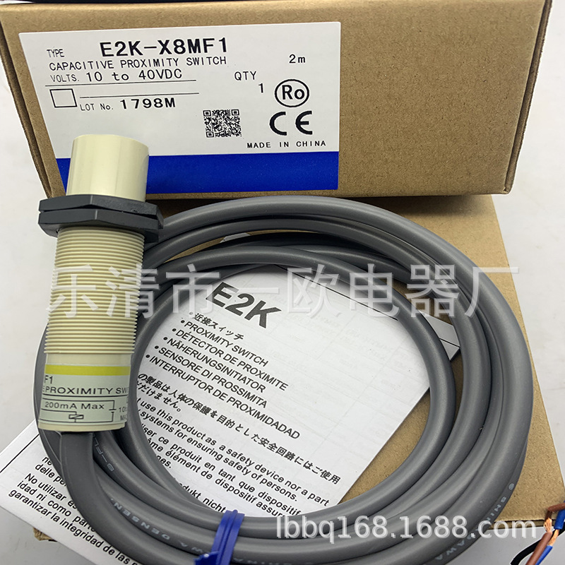 M18 带线 实物全新 接近开关E2K-X8MY1质保一年