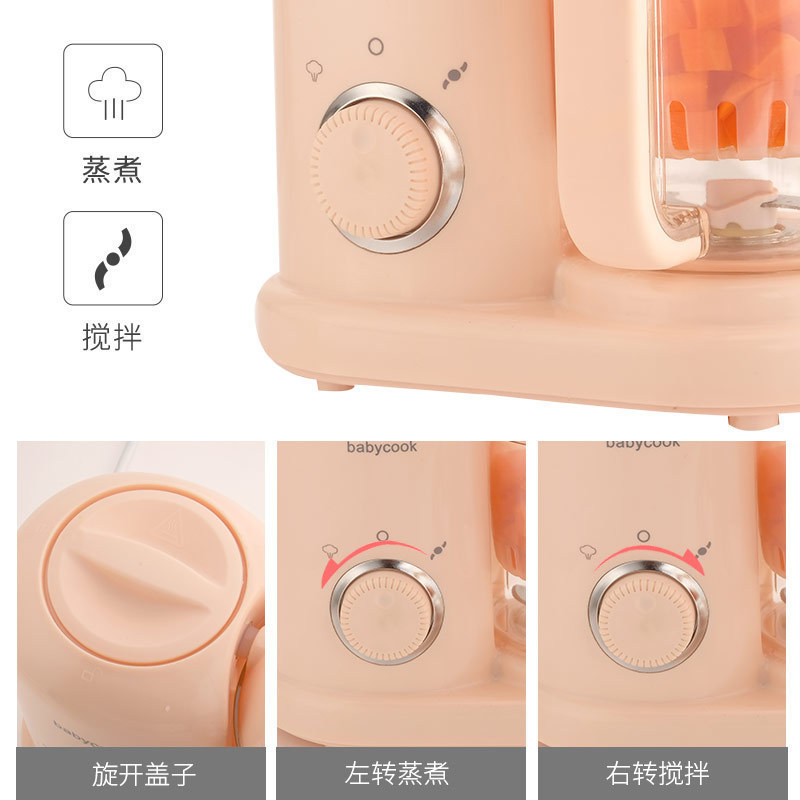補助食機赤ちゃん電動蒸煮攪拌一体赤ちゃん家庭用グラインダー赤ちゃん補助食料理機ウインチ|undefined