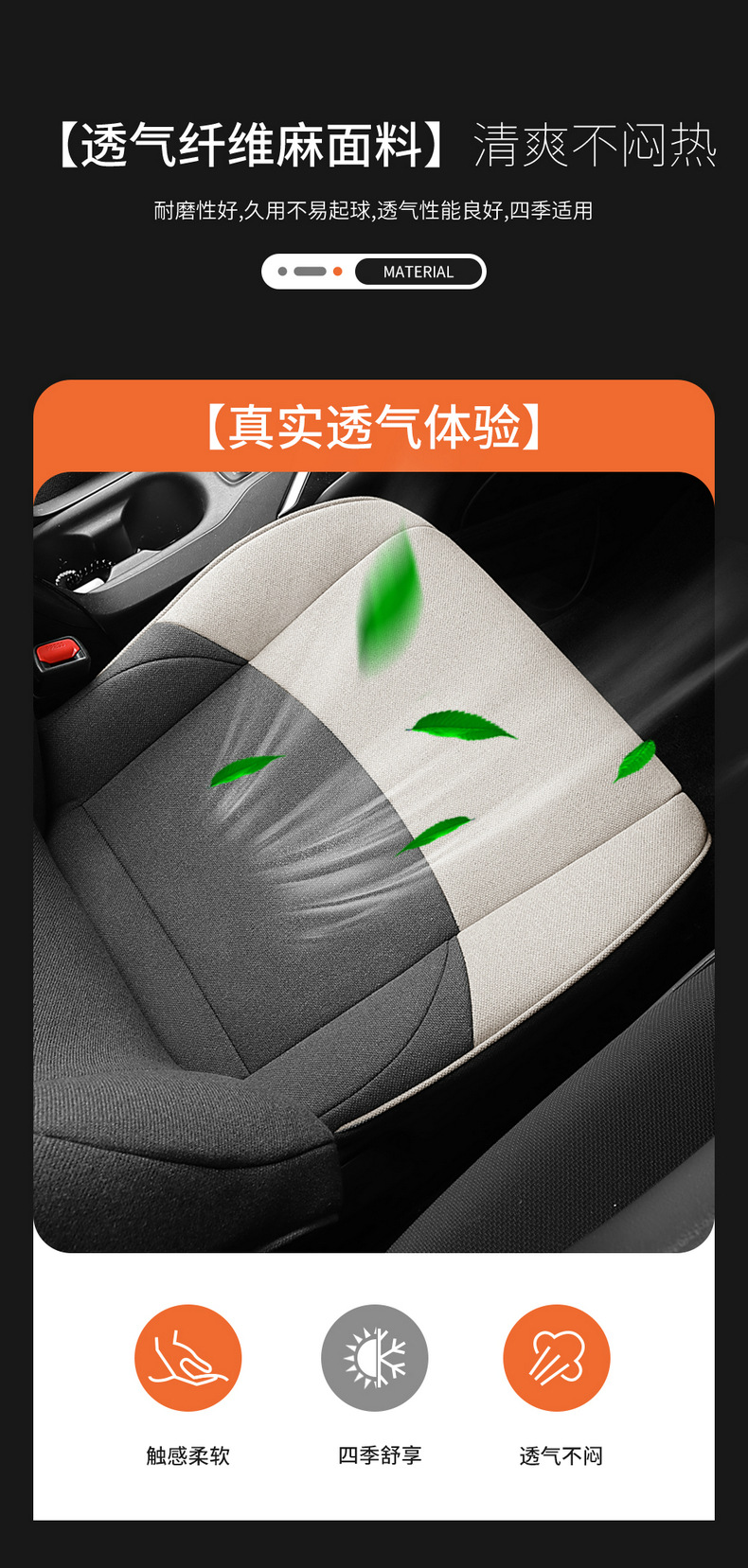 Seat Cover for 2023 Toyota Levin 185T CVT Deluxe Edition
