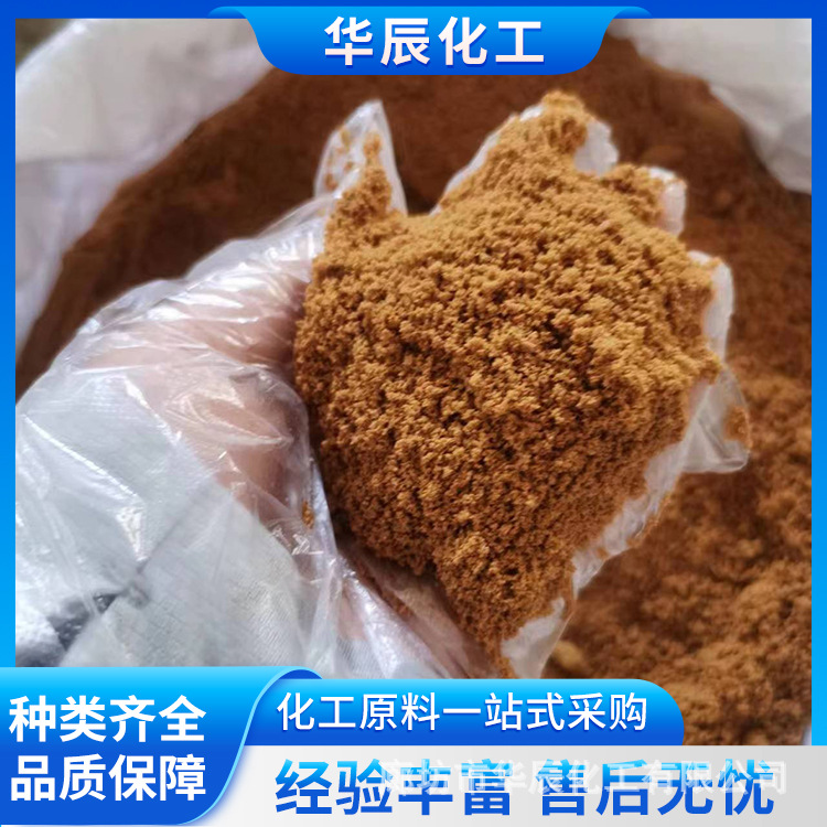 天津化工原料厂家 聚合氯化铝PAC 喷雾板框级现货批发价