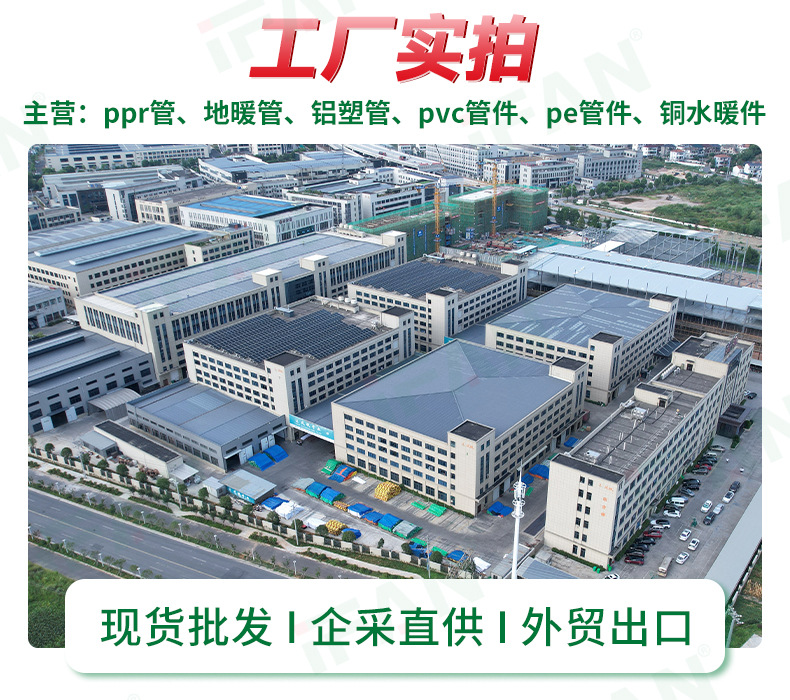 风顺店ppr通用详情页790_01